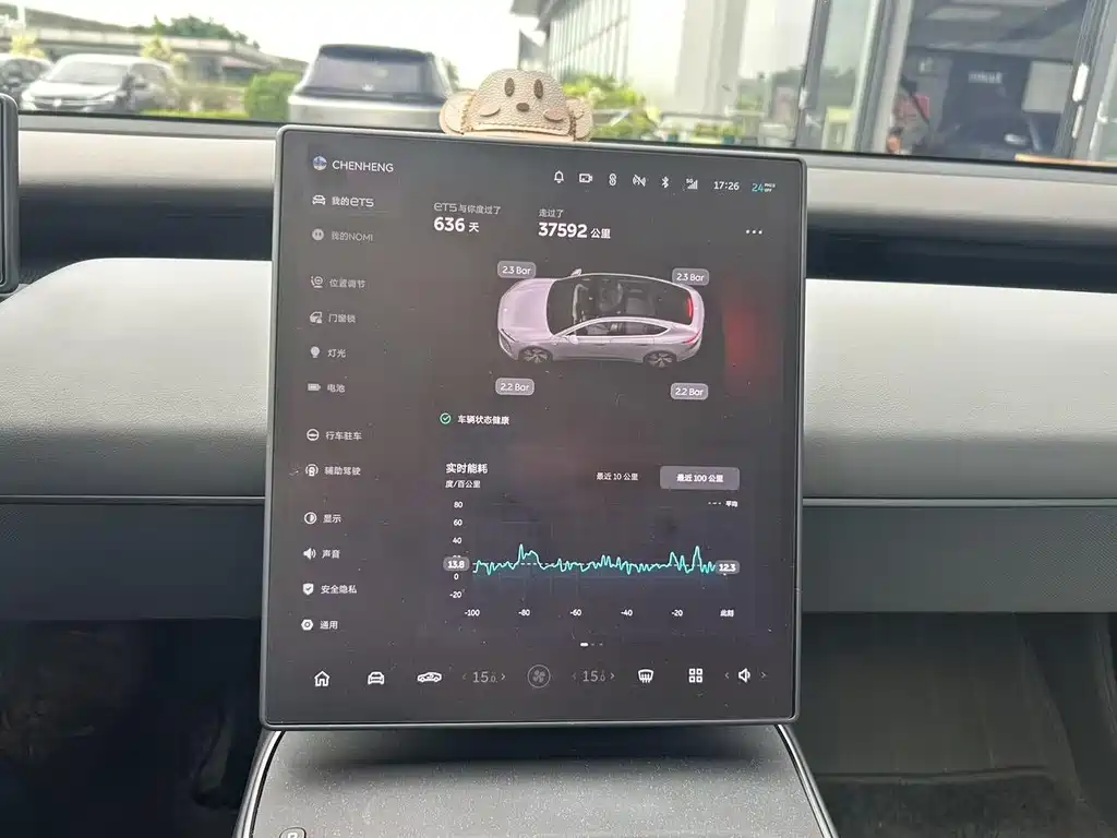 NIO ET5 — миниатюра 16