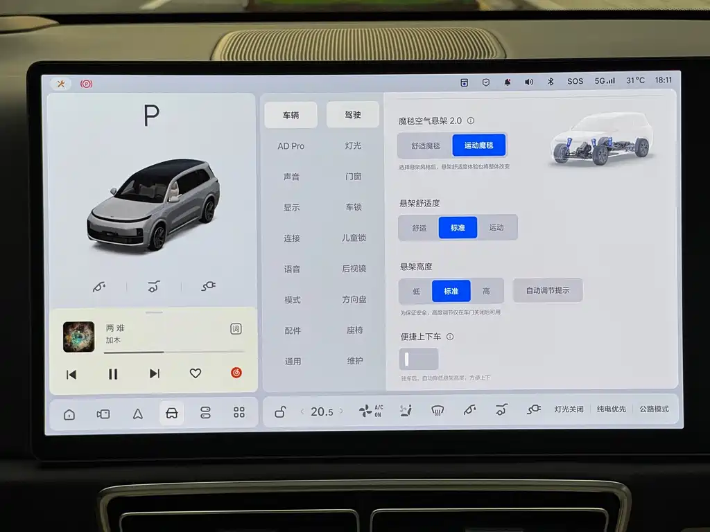 Li Auto Li L9 — миниатюра 22