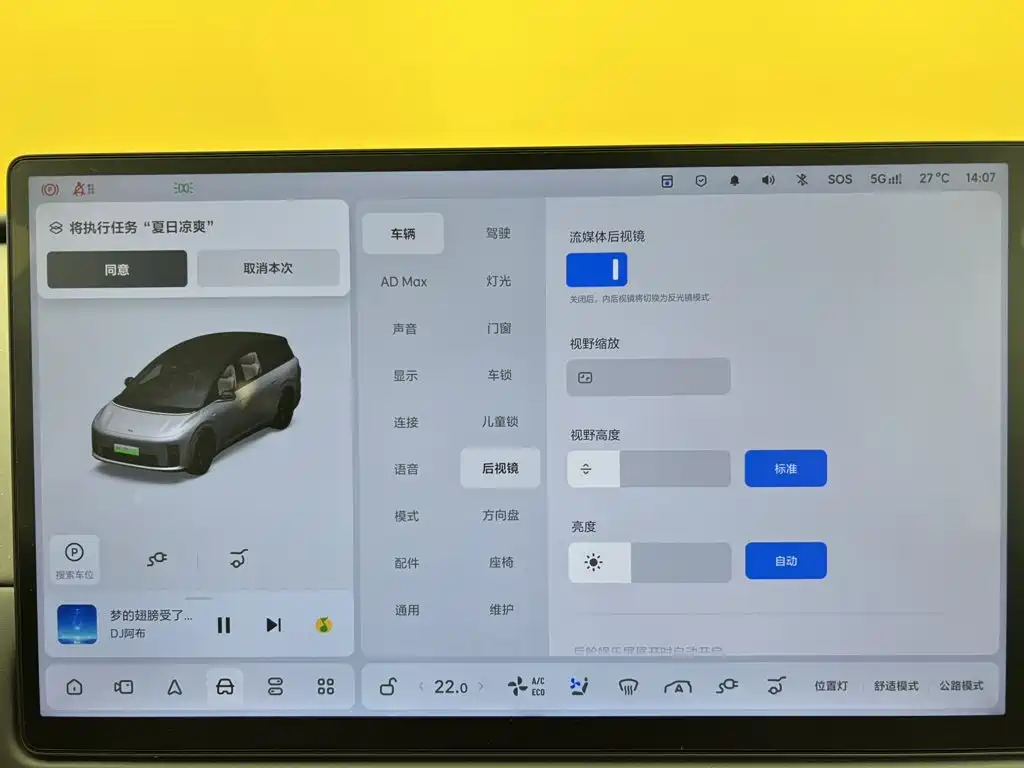 Li Auto Li i8 — миниатюра 41