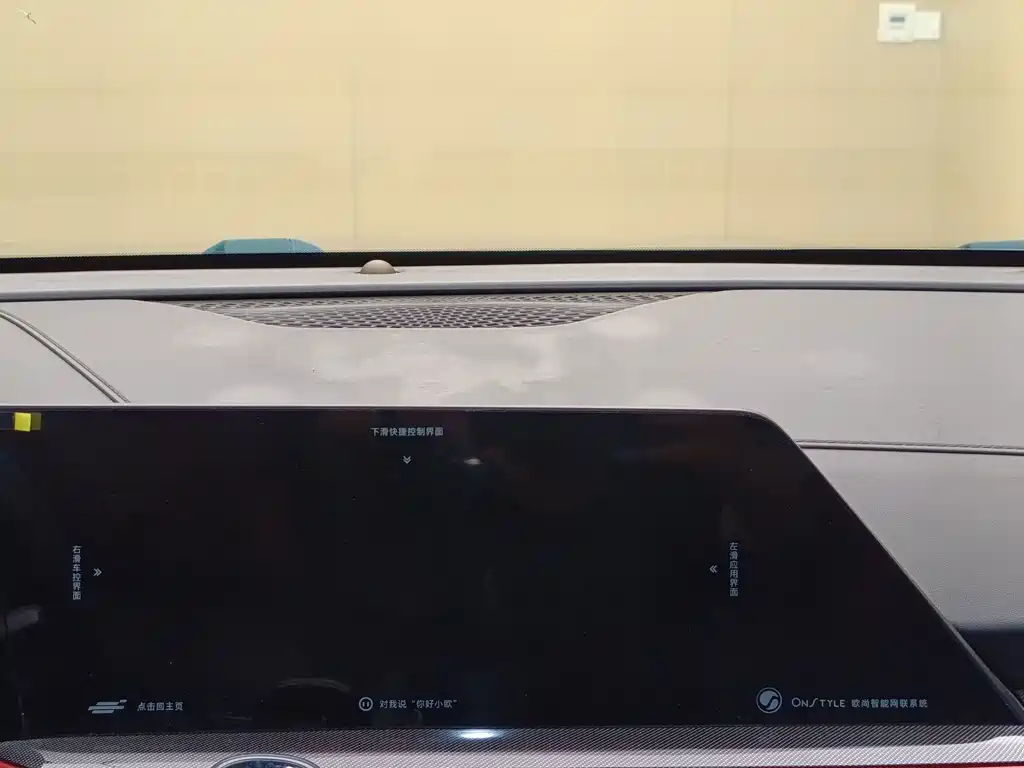 Oshan Oushang X5 — миниатюра 15