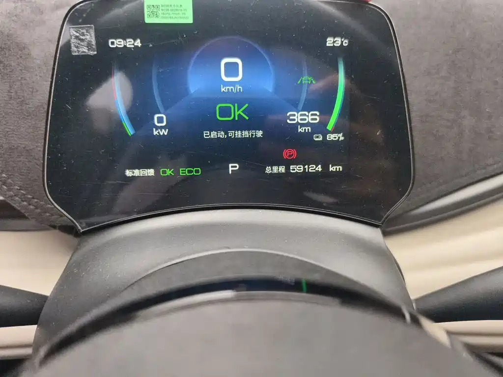 BYD Yuan Plus — миниатюра 8