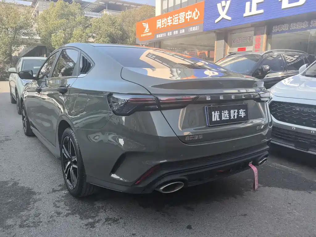 GEELY AUTOMOBILE BINRUI