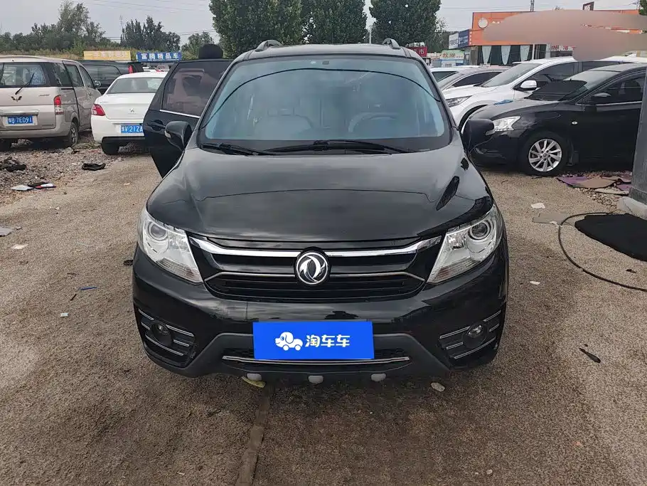 Fengxing X3 — миниатюра 2