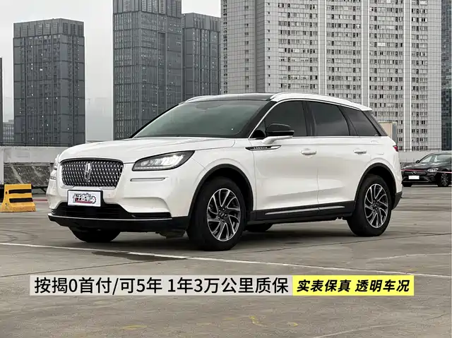 LINCOLN ADVENTURER 2021