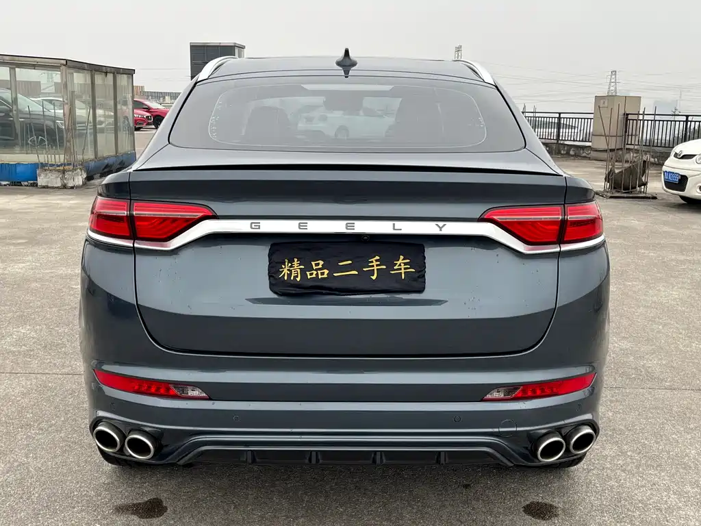 GEELY AUTOMOBILE XINGYUE