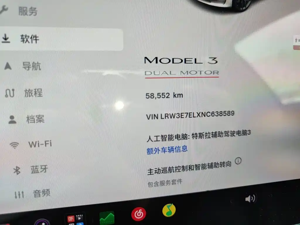 Tesla Model 3 — миниатюра 8