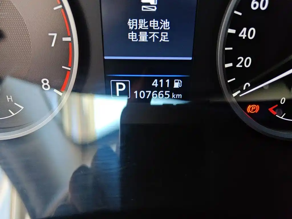 Nissan Sylphy — миниатюра 13