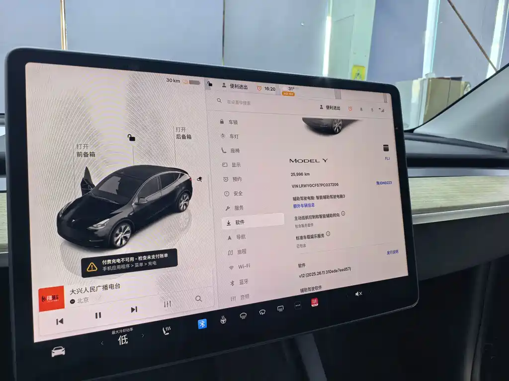 Tesla Model Y — миниатюра 6