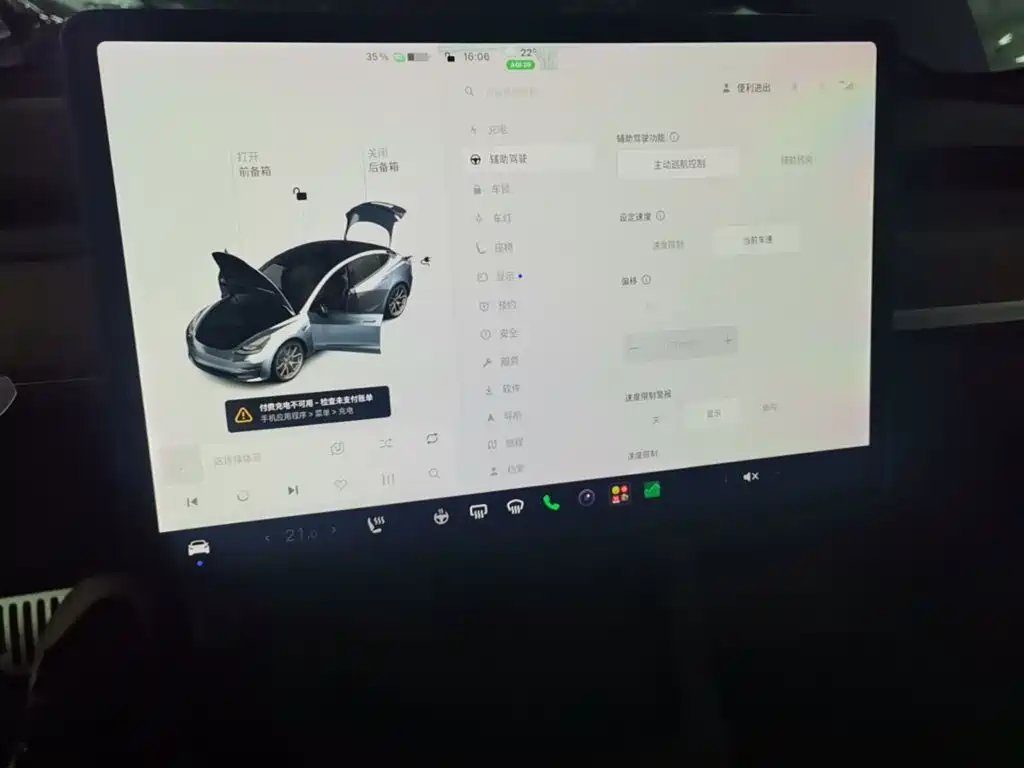 Tesla Model 3 — миниатюра 13