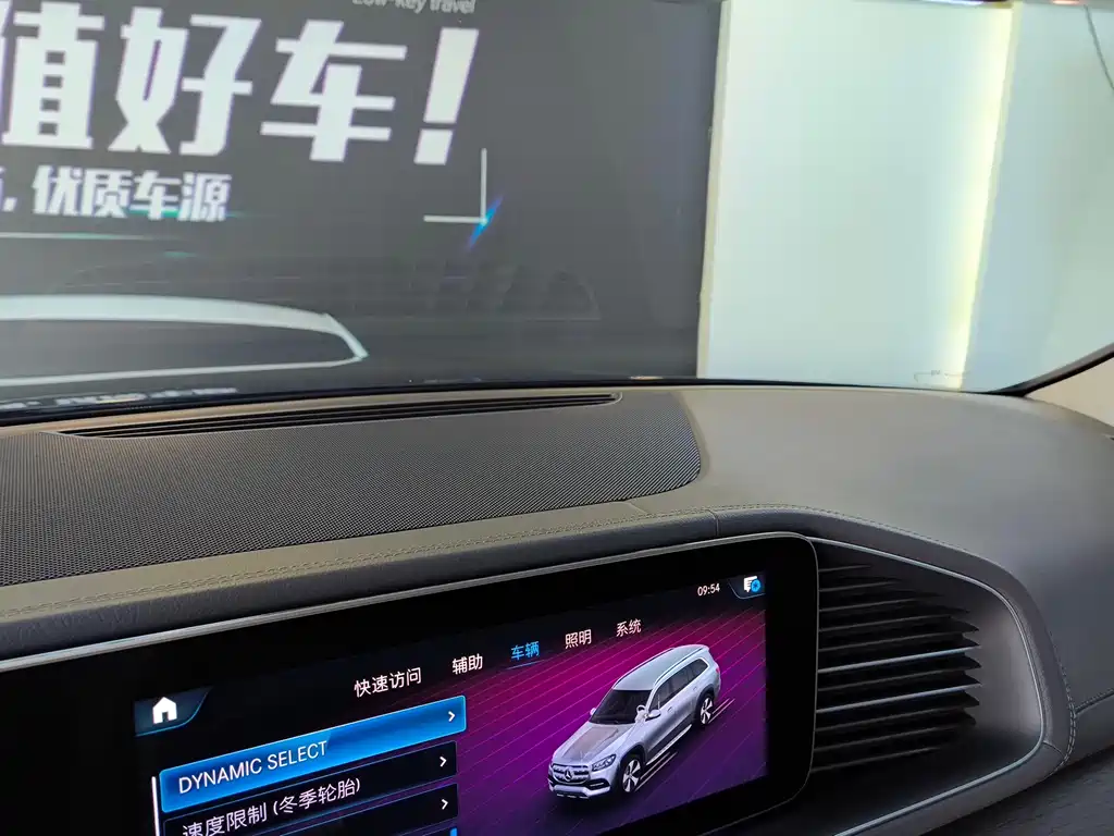 Mercedes-Benz GLS 2020 GLS 580