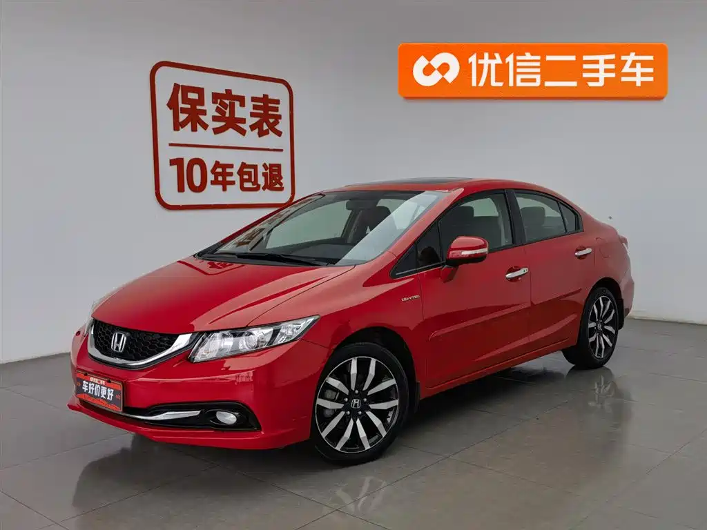 Honda Civic 2014
