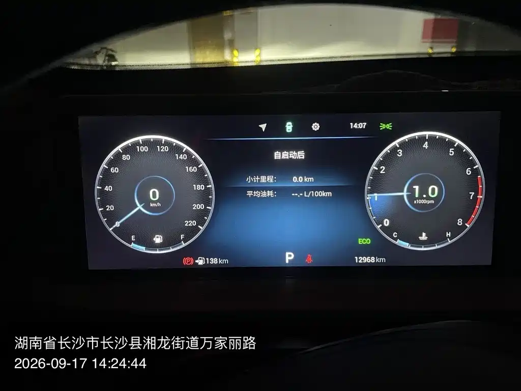 Chery Tiggo 7 PLUS — миниатюра 13