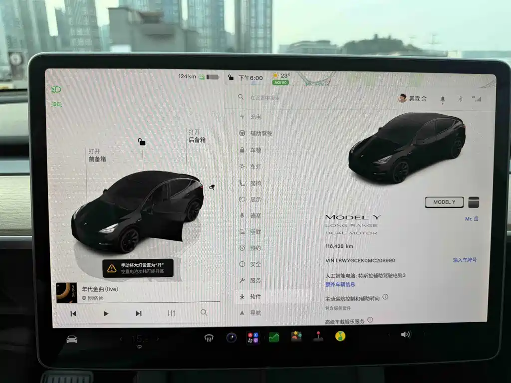 Tesla Model Y — миниатюра 12