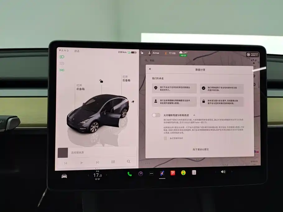 Tesla Model Y — миниатюра 14