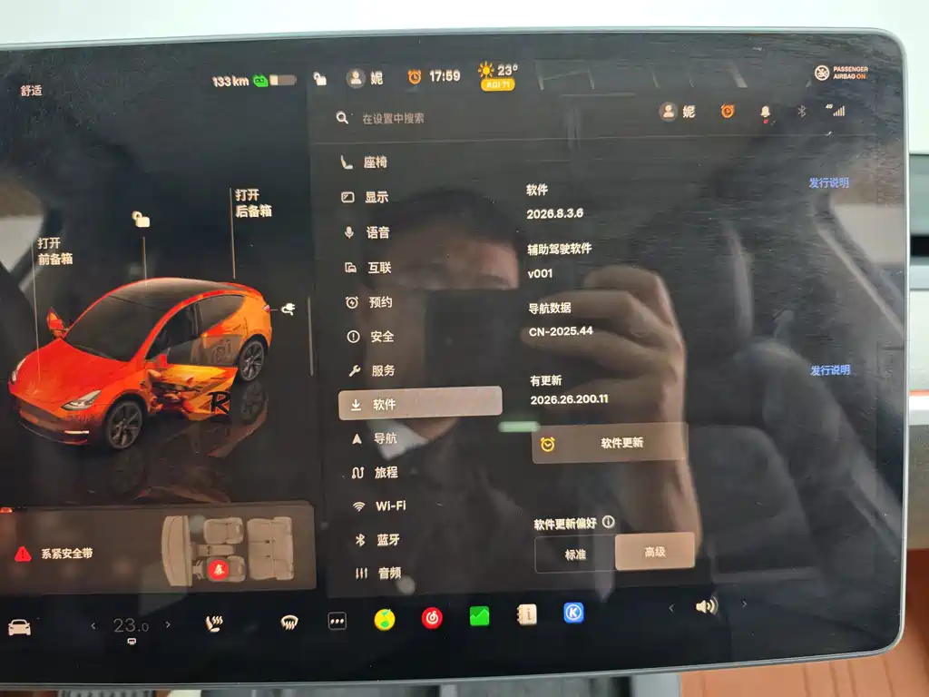 Tesla Model Y — миниатюра 50