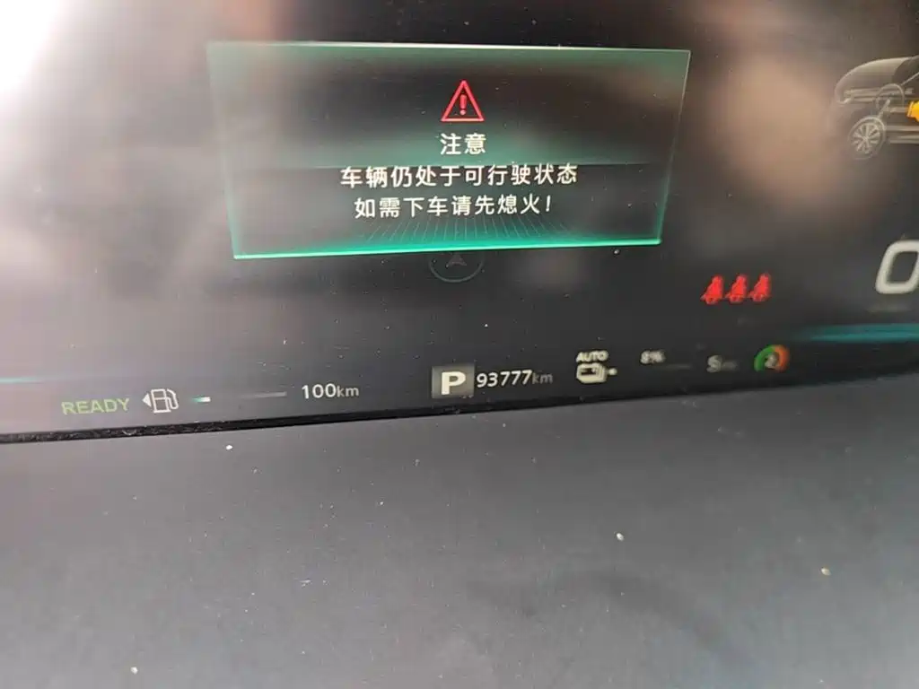 Roewe RX5 eMAX — миниатюра 12