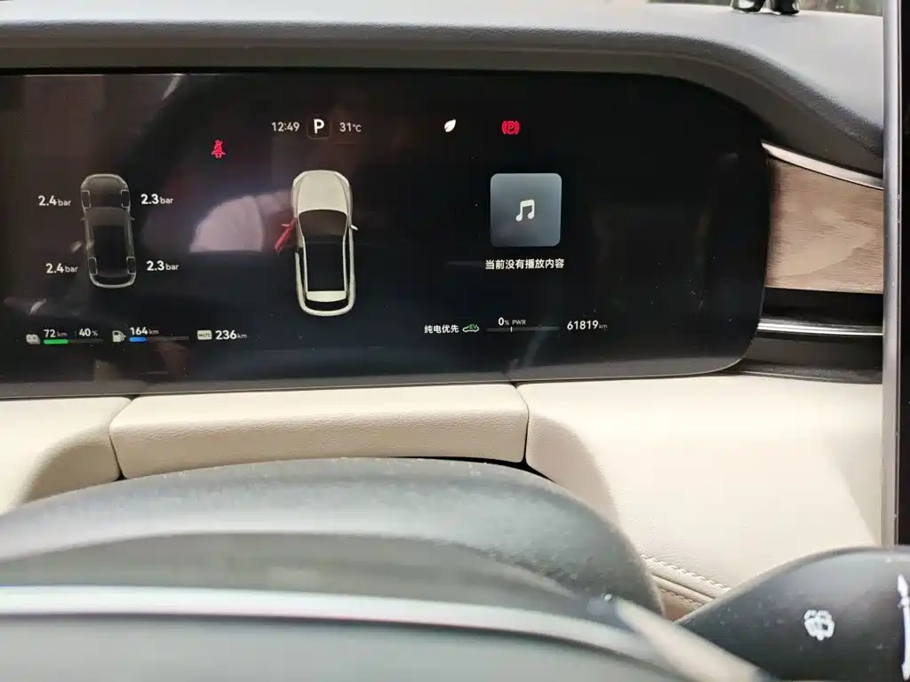 AITO AITO M5 — миниатюра 8