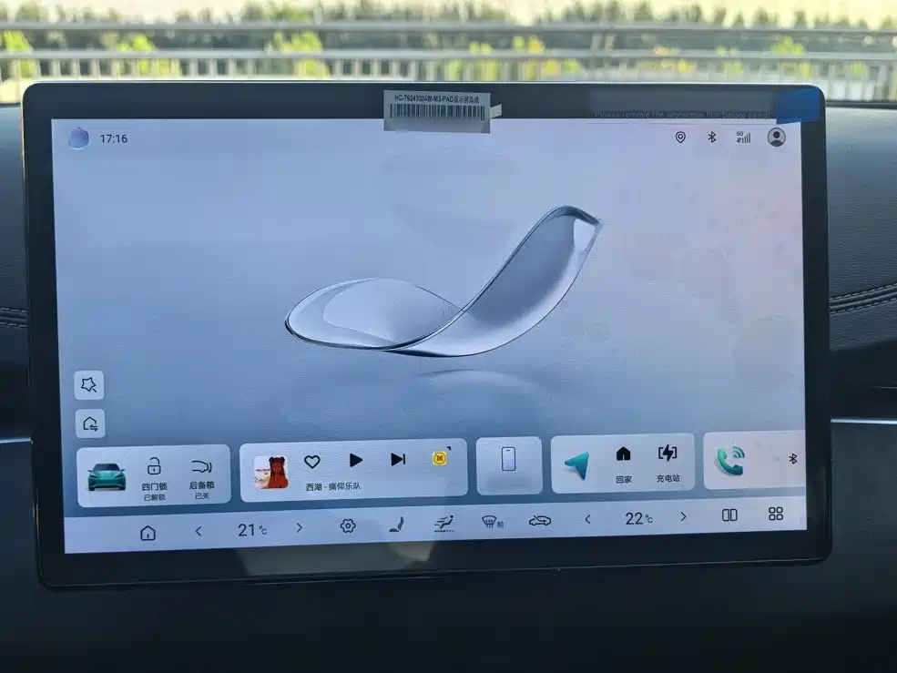 BYD Seal 06 — миниатюра 5