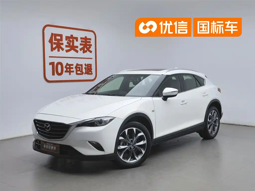 Купить Mazda CX-4