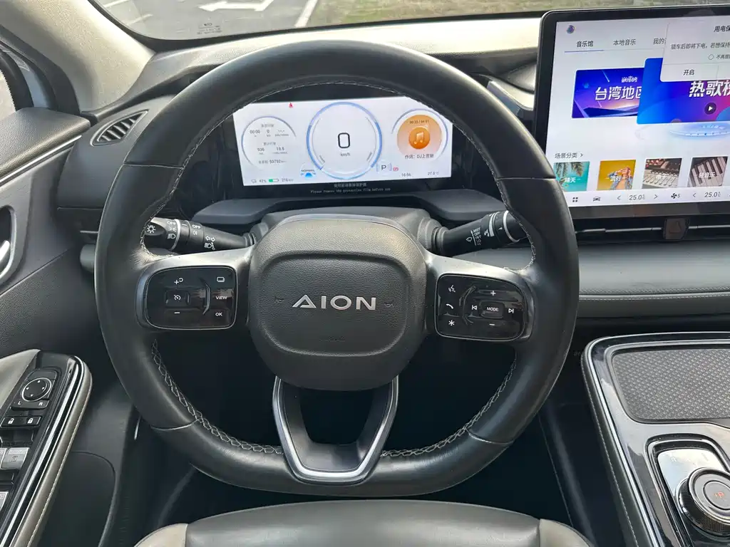 Aion AION S Plus — миниатюра 13