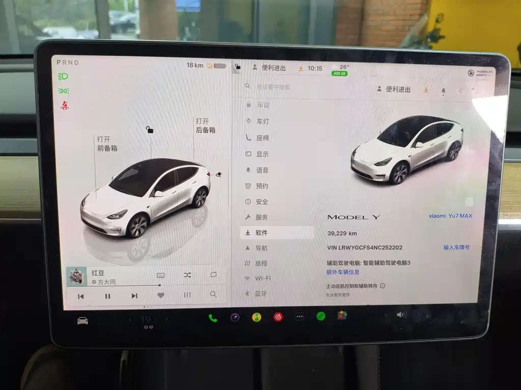 Tesla Model Y — миниатюра 13