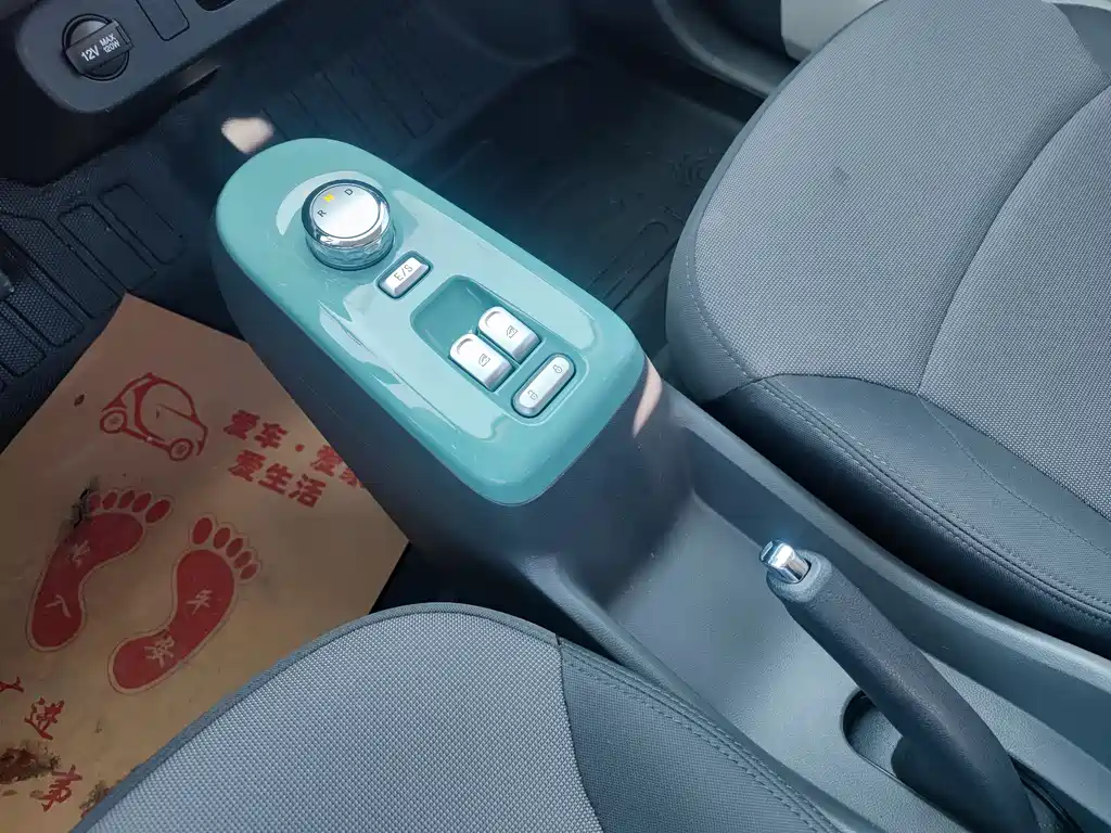 CHANGAN CHANGAN LUMIN