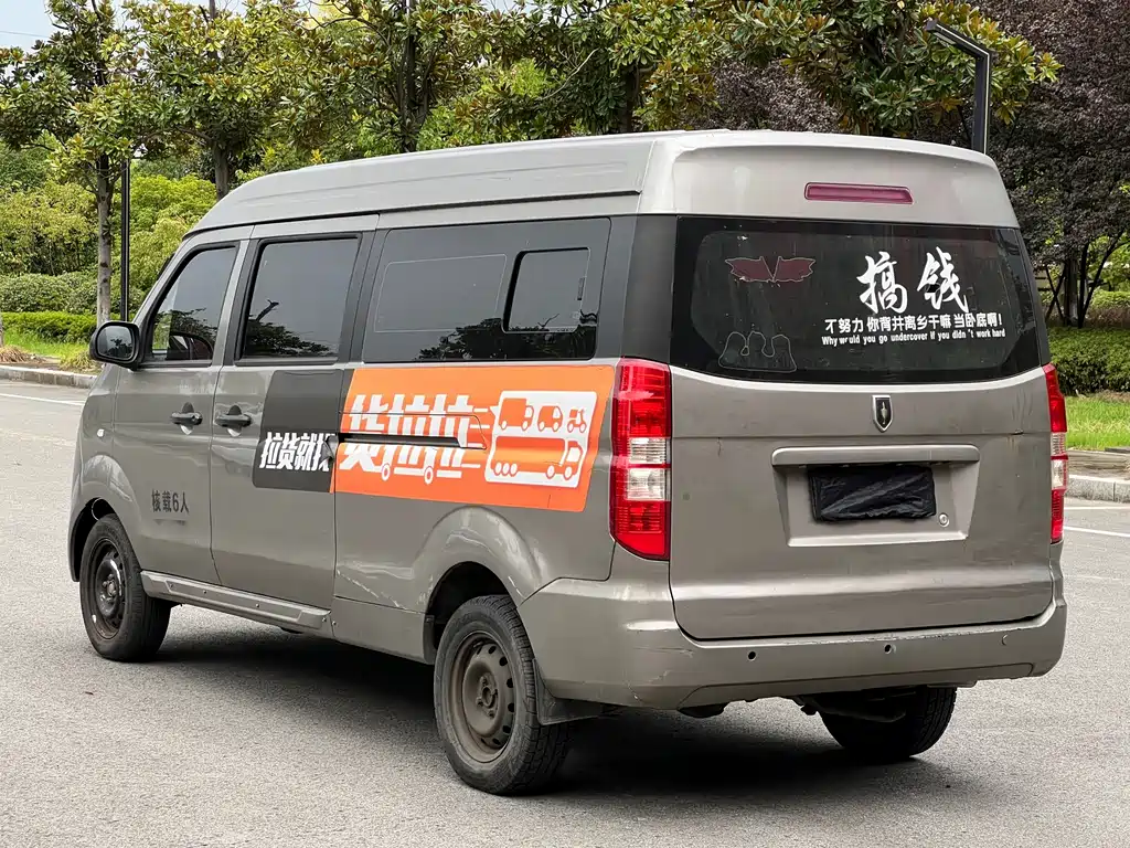Jinbei Hiace X30L — миниатюра 4