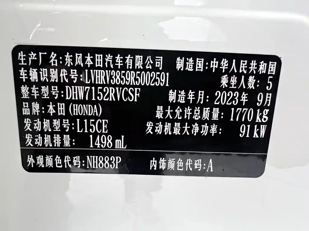 Honda XR-V — миниатюра 21