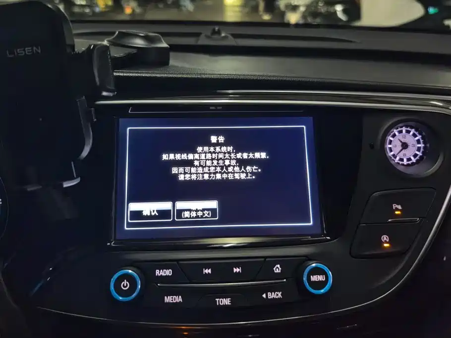 Buick Envision Plus — миниатюра 13