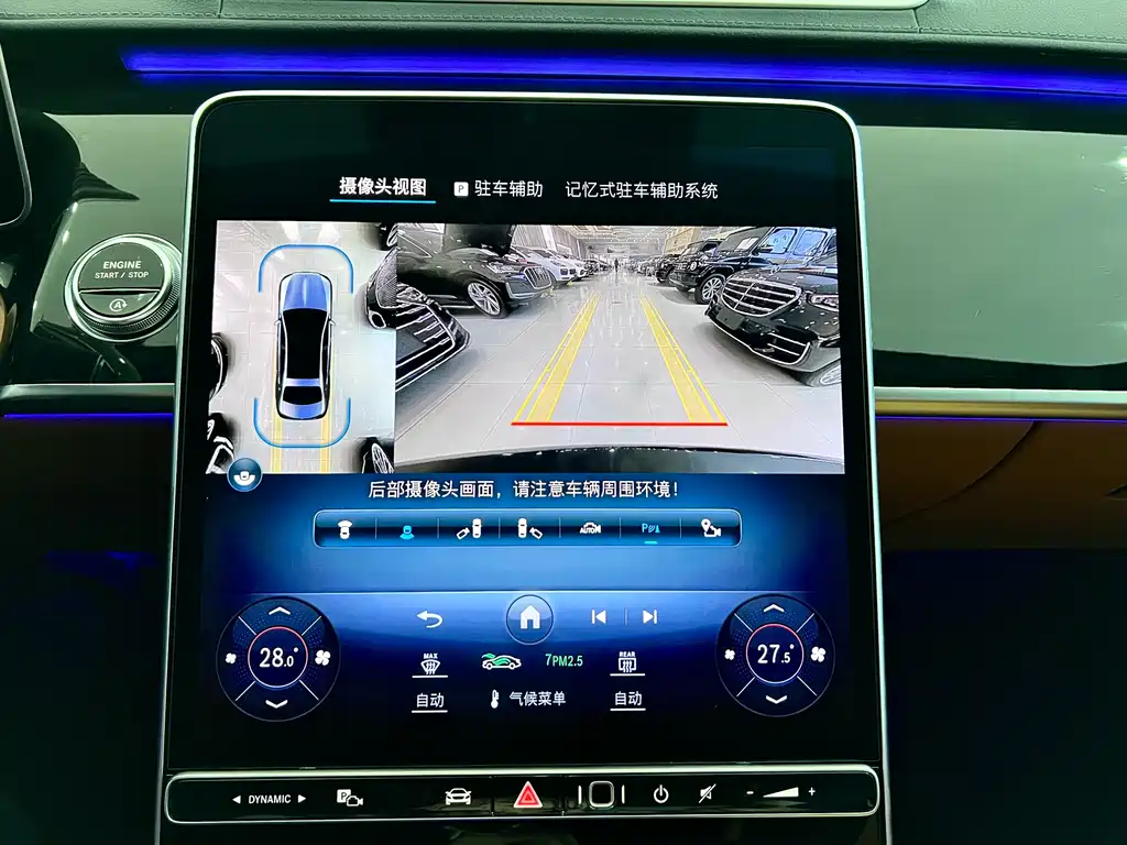 MERCEDES-BENZ MAYBACH S CLASS