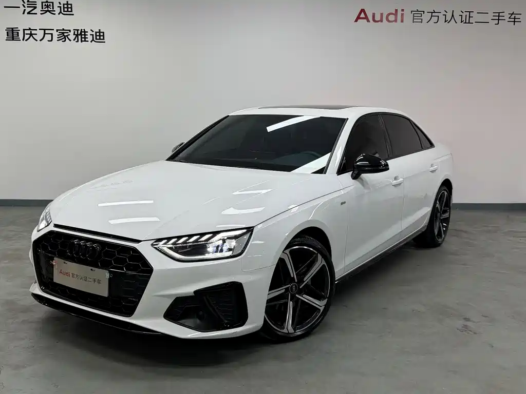 Audi A4L 2023