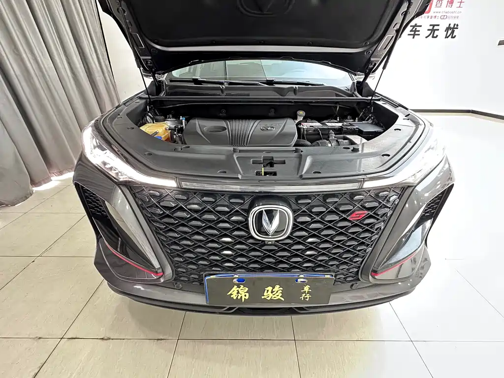 CHANGAN CS75 PLUS