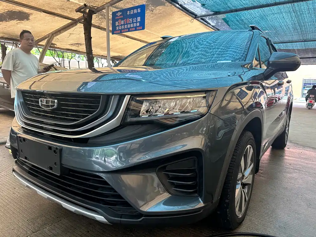 Geely Haoyue 2021