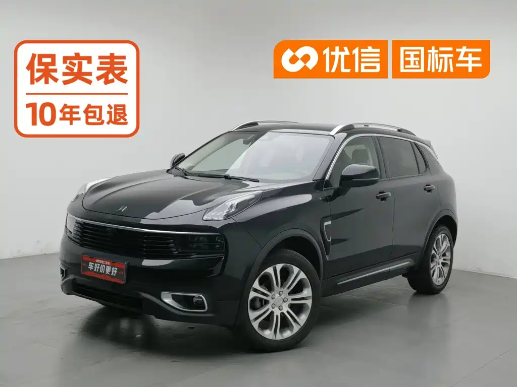 Lynk & Co 01