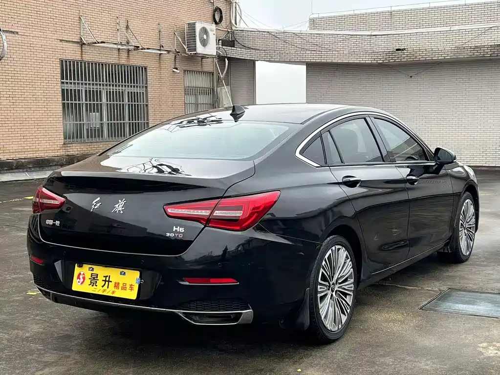 Hongqi HONGQI H5