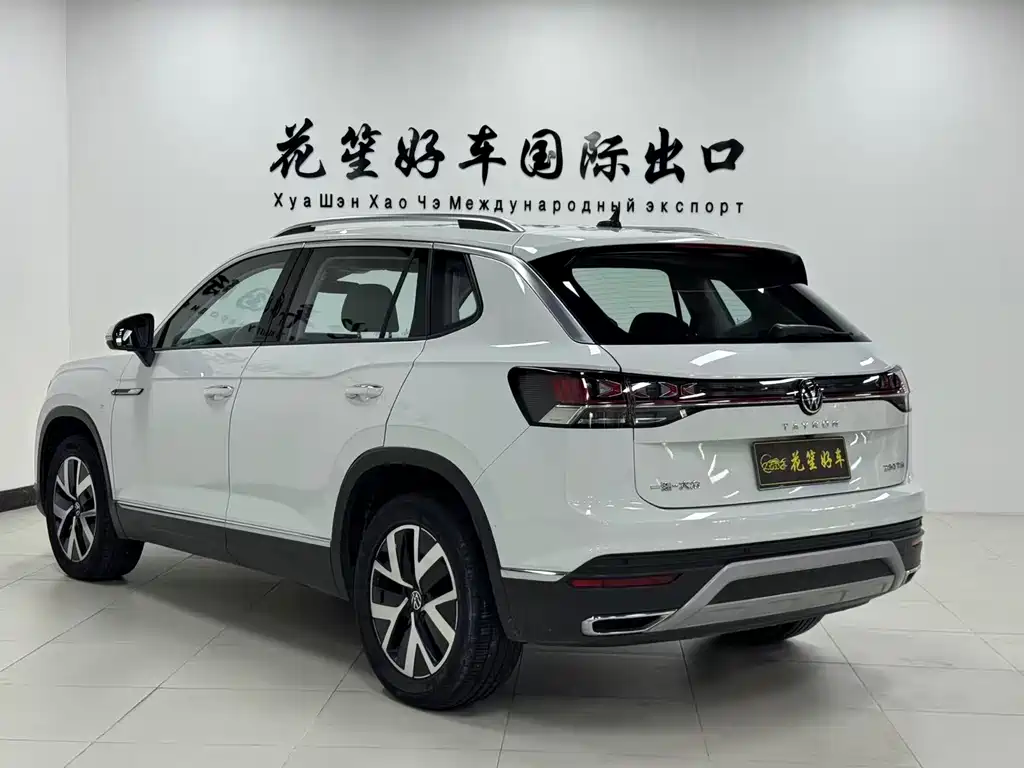 VOLKSWAGEN TANYUE