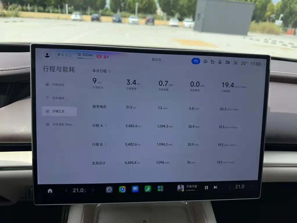 Xiaomi SU7 — миниатюра 17