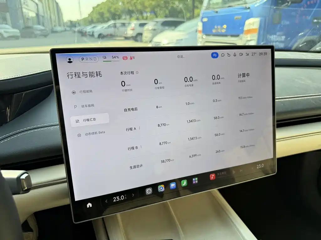 Xiaomi SU7 — миниатюра 12