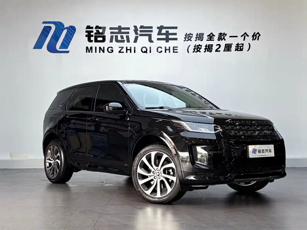 Land Rover Discovery Sport — миниатюра 3
