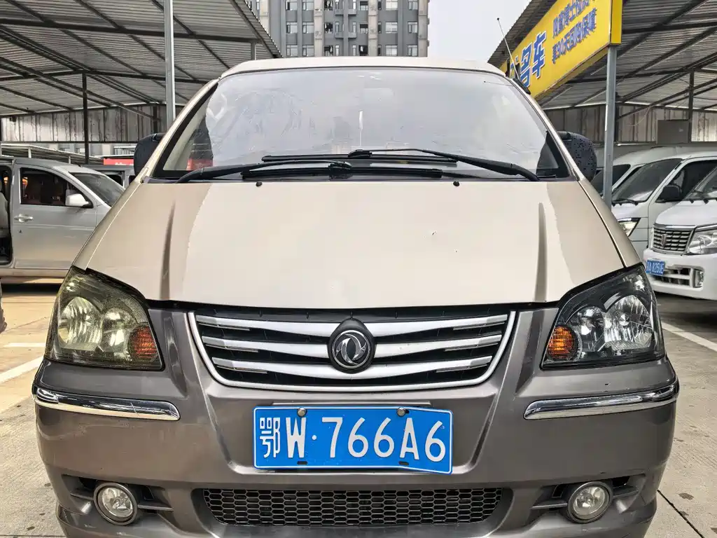 DONGFENG LINGZHI