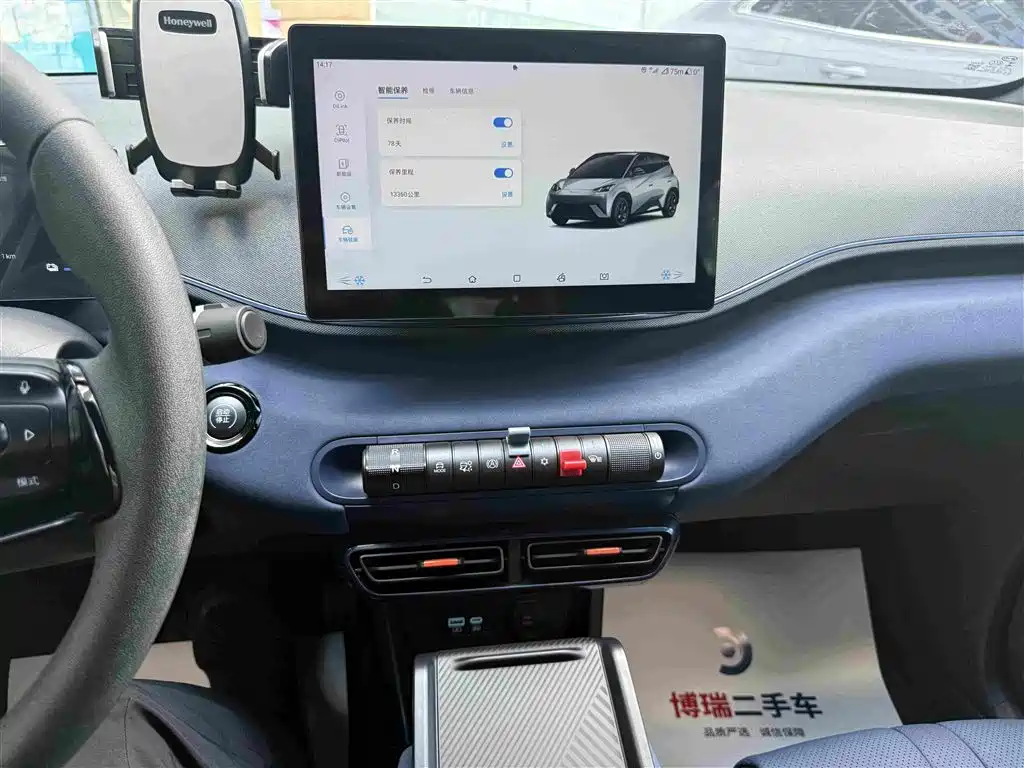 BYD Seagull — миниатюра 34