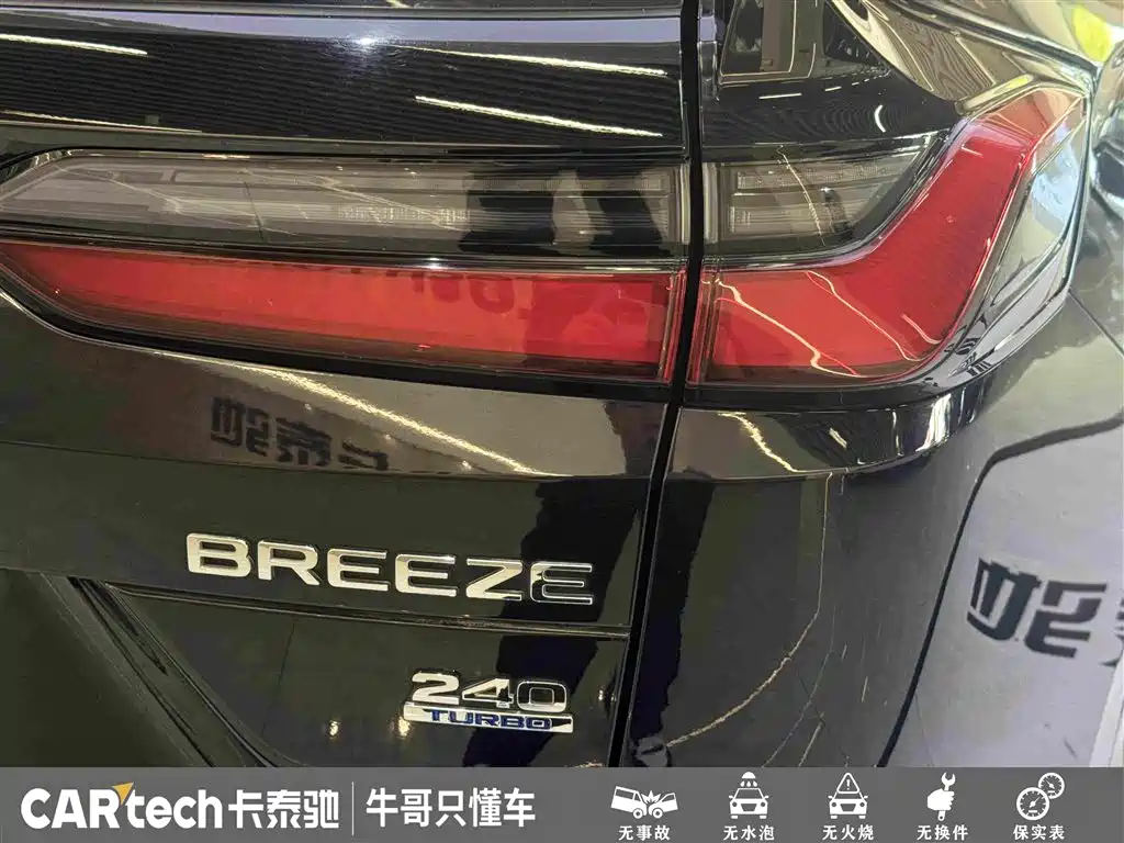 Honda Breeze — миниатюра 12