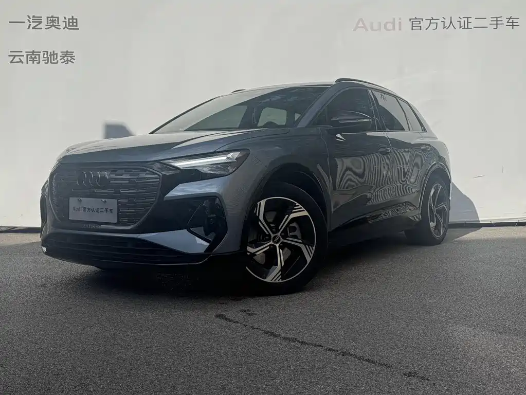 Audi Q4 e-tron 2022