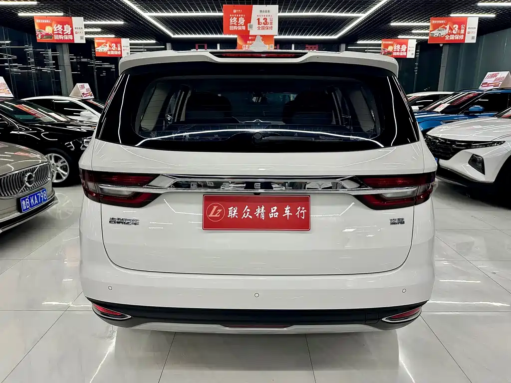 Geely Jia Ji — миниатюра 5