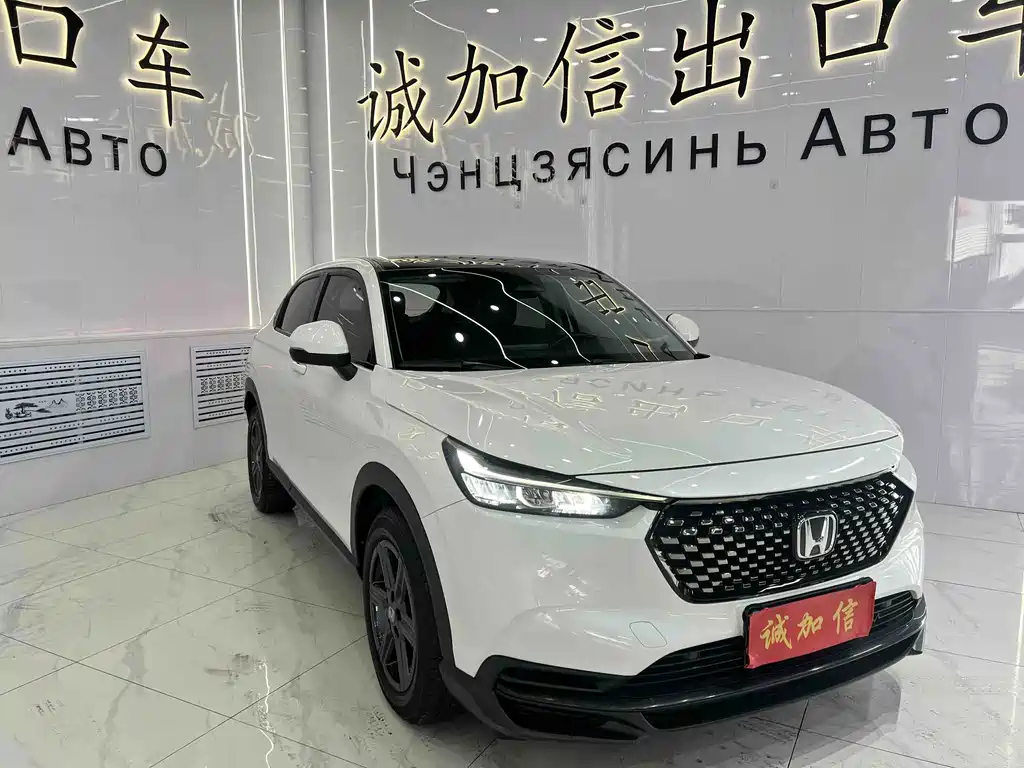 Honda XR-V — миниатюра 3