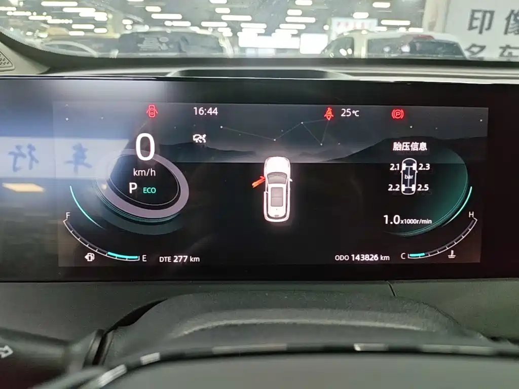 Changan Changan CS75PLUS — миниатюра 12