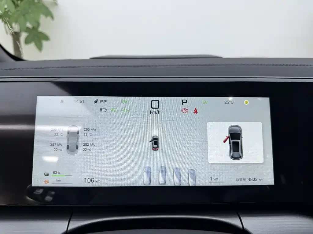 BYD Song L DM-i L DM-i 2026 200KM