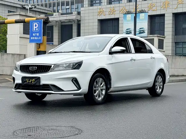 GEELY AUTOMOBILE EMGRAND