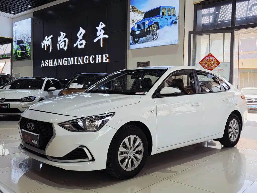 Купить Hyundai Elantra