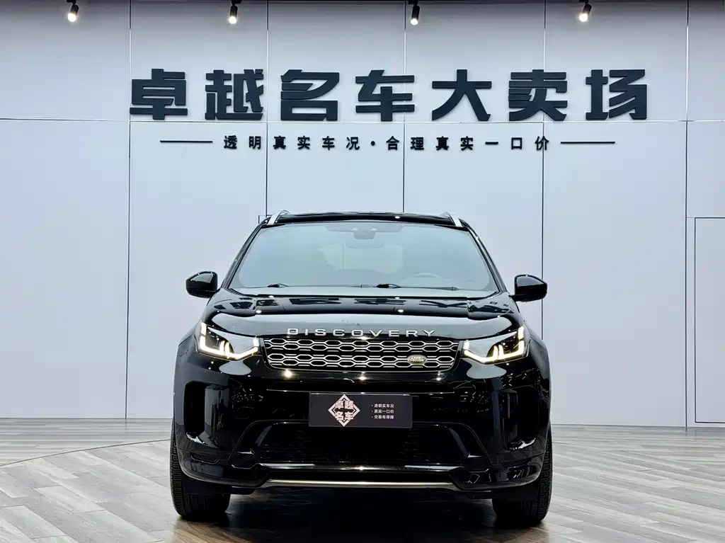 LAND ROVER DISCOVER SPORTS